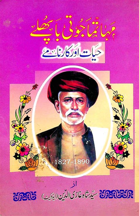 kanoon karname.